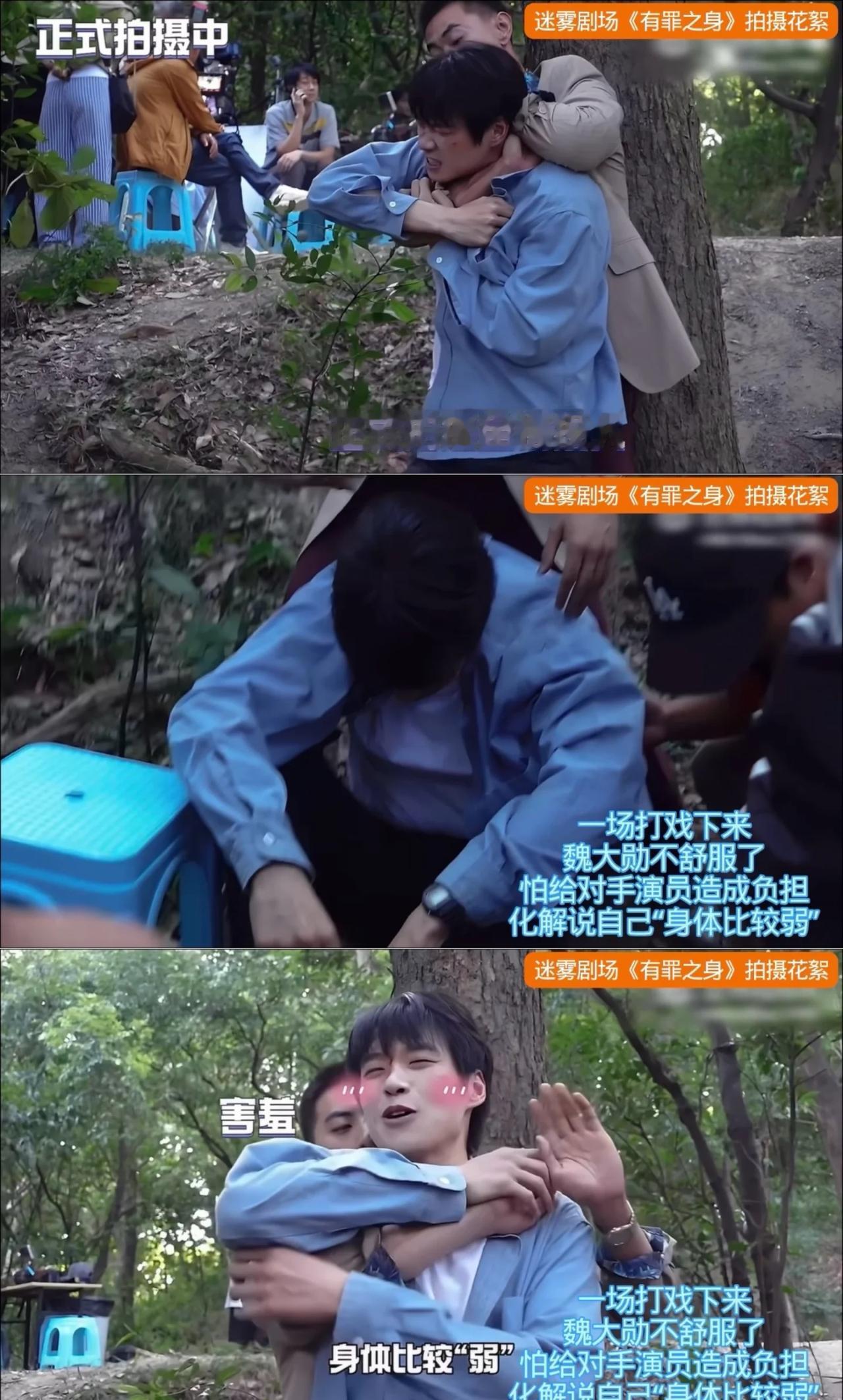 谁能给我勇气再看一次《有罪之身》
很想二刷，怕又会一直哭，可又想欣赏魏大勋的演技