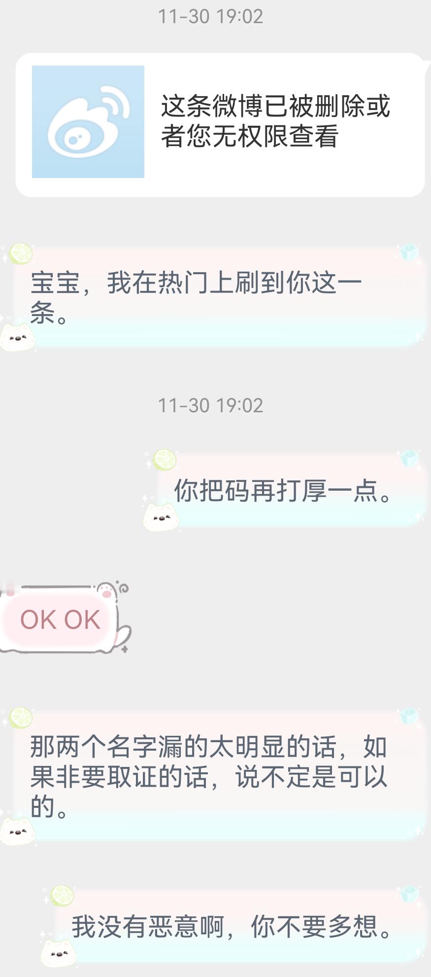 咱就是说，我虽然没有自诩过什么特别有文化的人，但是好歹985毕业，身边的朋友学历