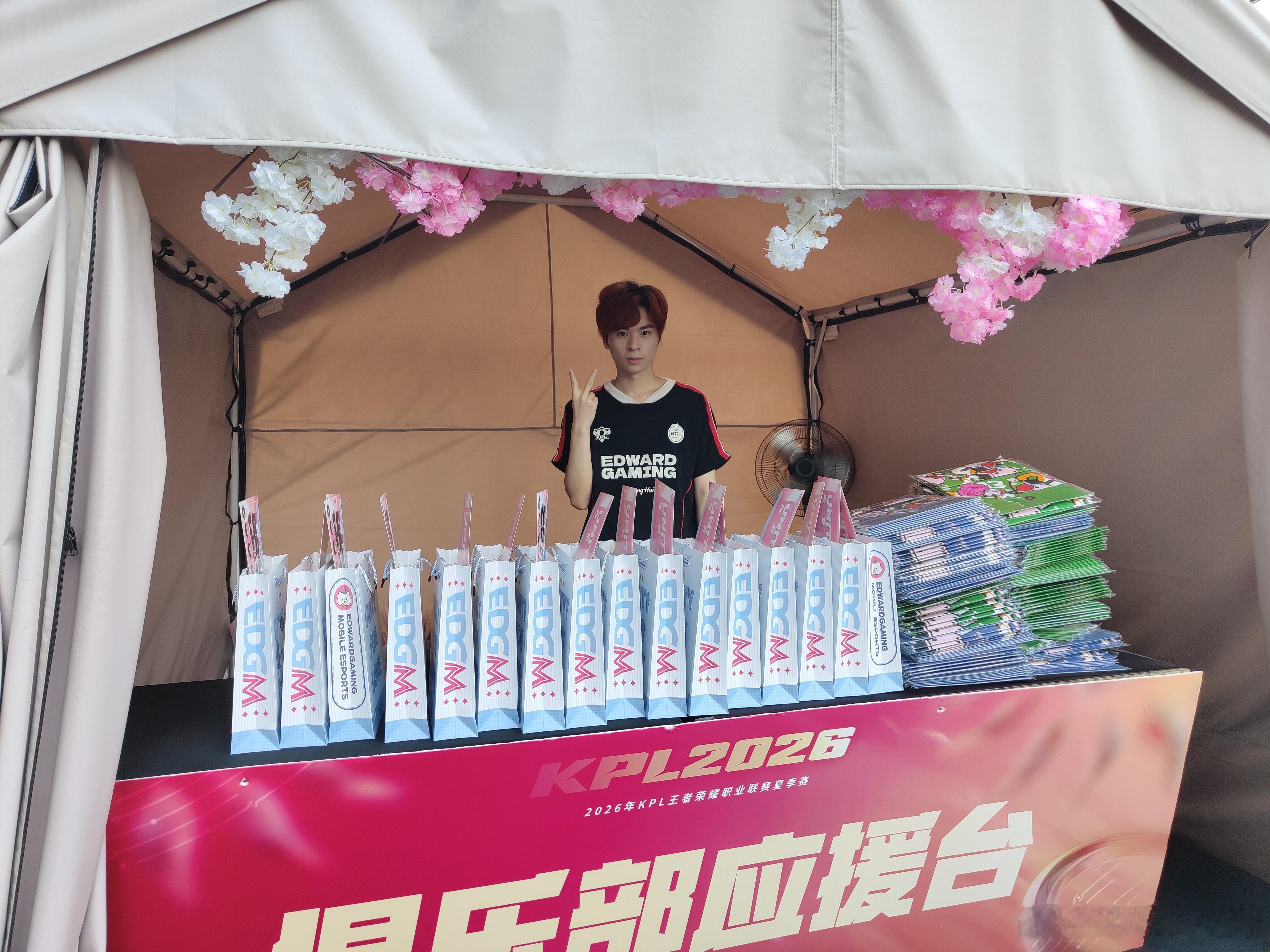 【鸡毛前线报】今日主场日！小幻已经在应援台等大家咯~大家快来领取吧EDGM对战e