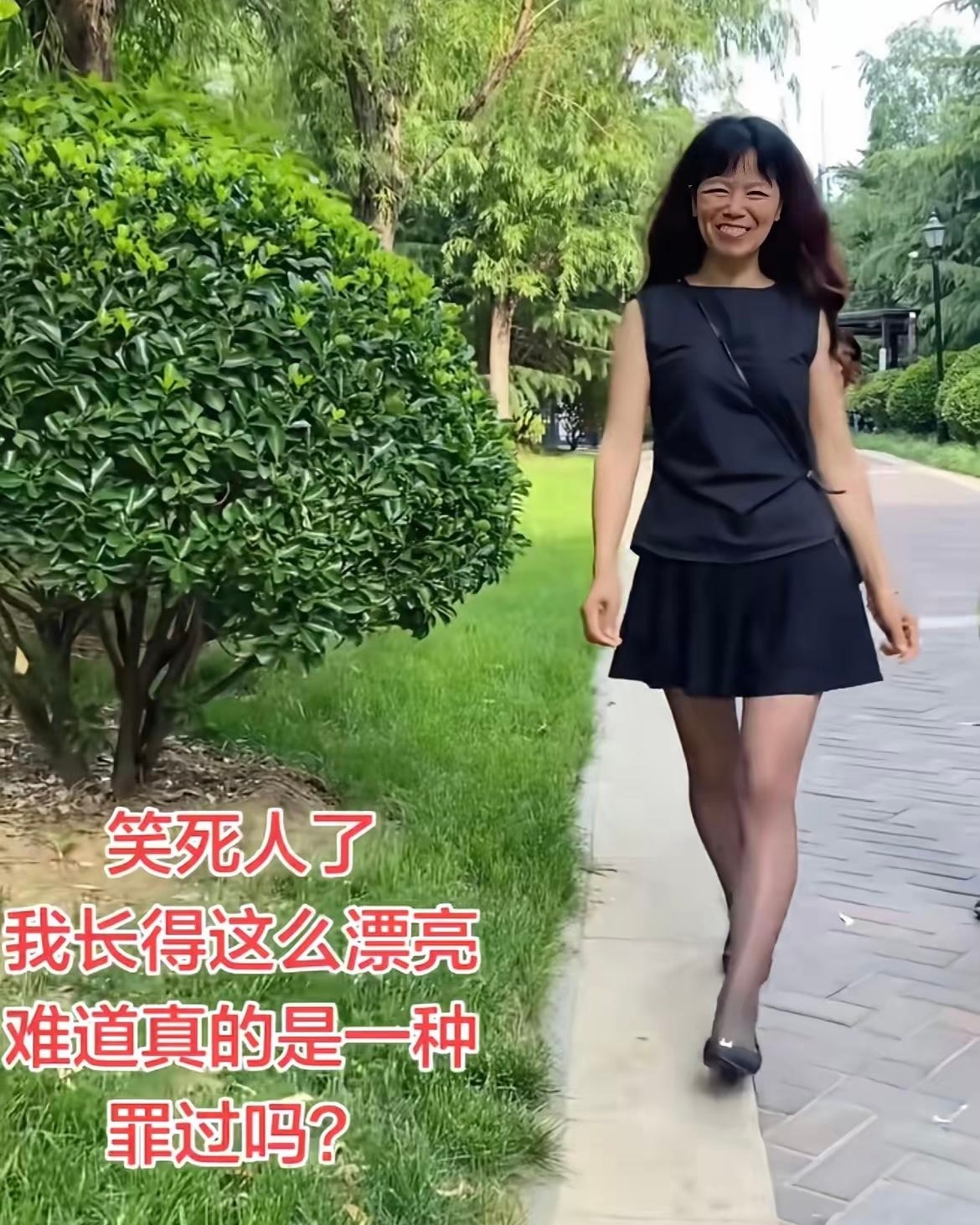 这位姐姐，自信是好事，可你也太自信过头了 