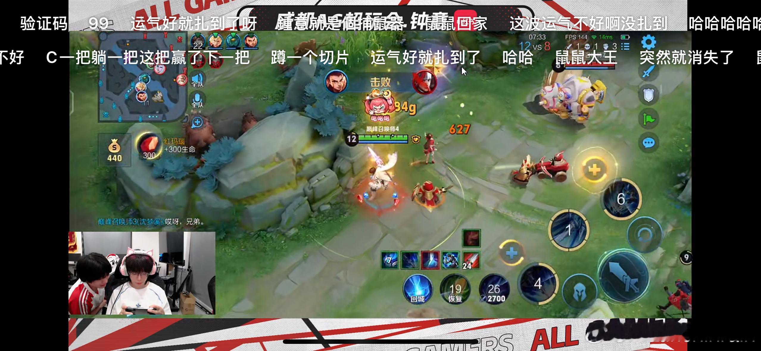 你说我产品穿着情侣T在一个镜头里直播我受得了吗 