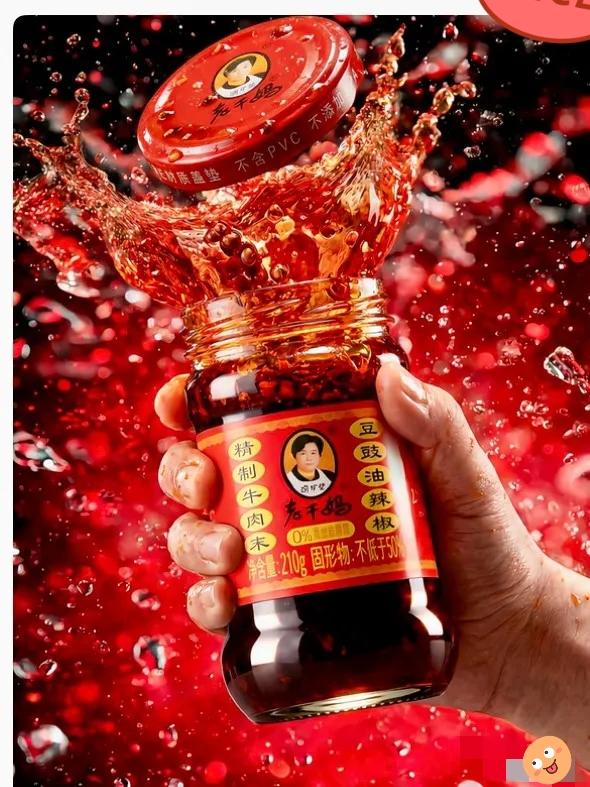 老干妈这波操作，真让人心里五味杂陈。

拣椒线从600多人缩到48人，机器确实比