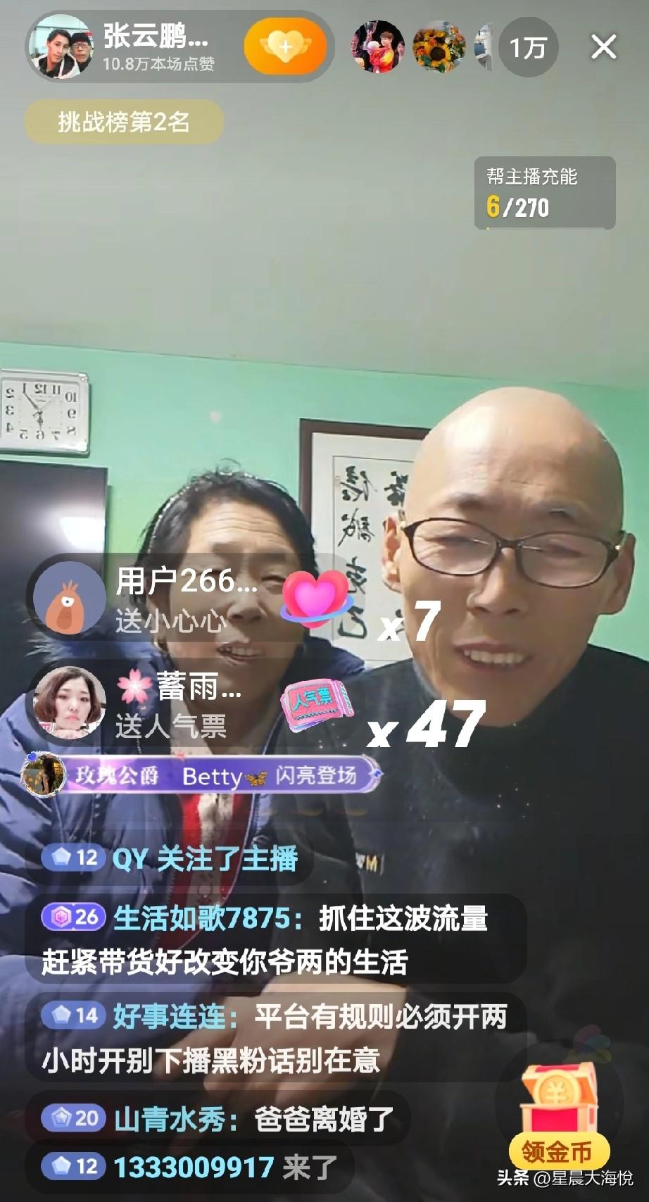 张云鹏已经到了江苏见到了妈妈，

云鹏的爸爸说，他会在那里待上三天，之后回来，