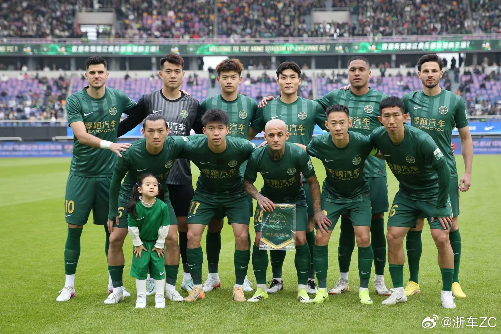 再度携手，三载同行零跑汽车再度冠名浙江FC 共战2026新赛季，TAKE A L