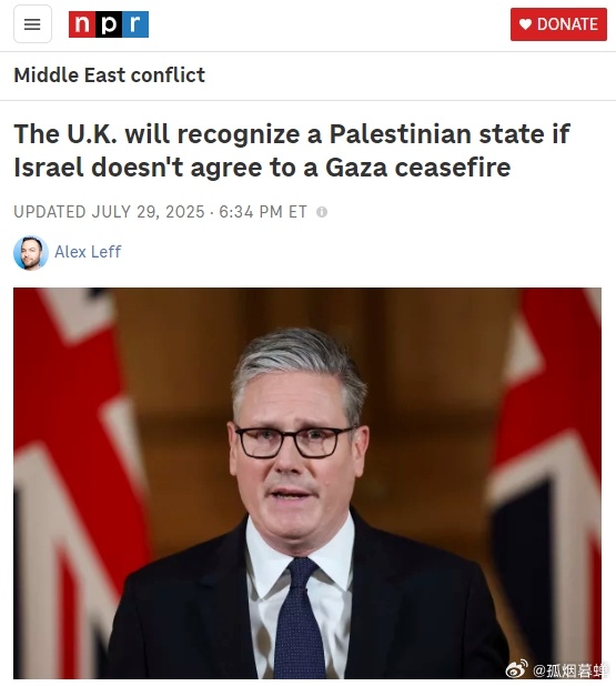英国首相斯塔默29日表示，除非以色列承诺在加沙地带实现和平、停止吞并约旦河西岸及