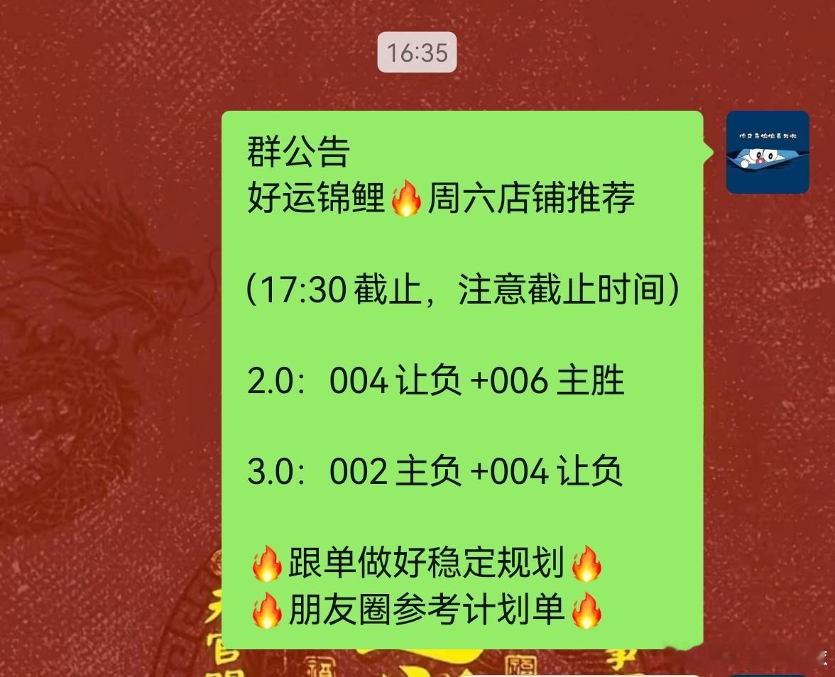 今天的早场作业来了，目的就只有一个，就是拿下。5点半的场次，还有半个小时就开始了