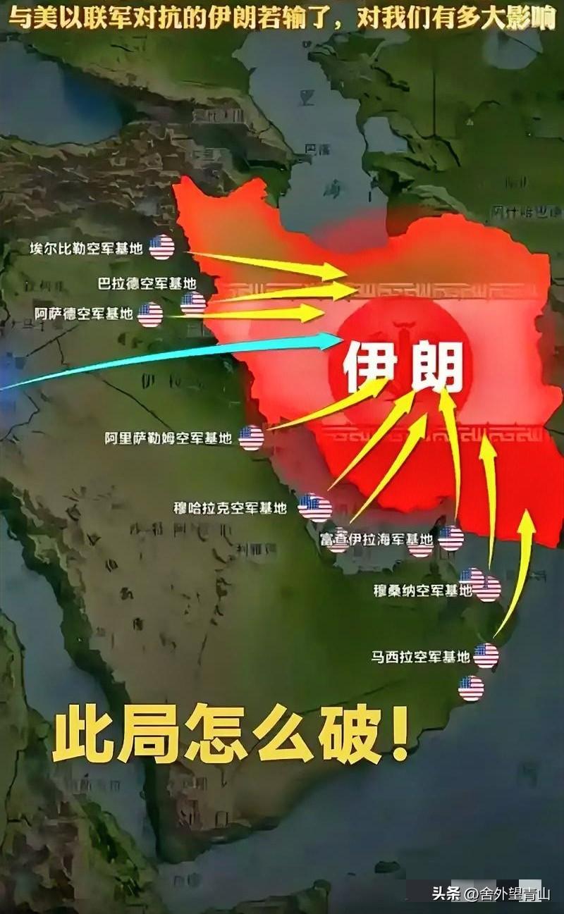 伊朗开战，对中国是灾难还是机遇？
 
美以与伊朗爆发冲突，霍尔木兹海峡受阻、油价