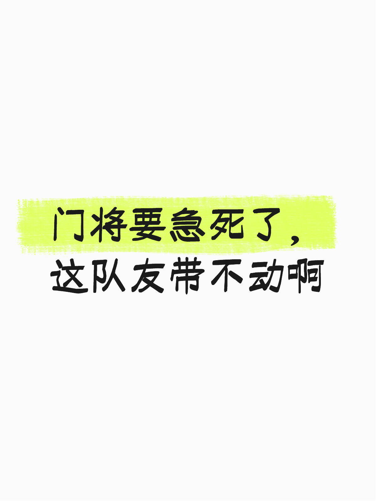 真心疼佛得角门将啊，全靠他一个人死守扛住压力！ 非正经观战世界杯