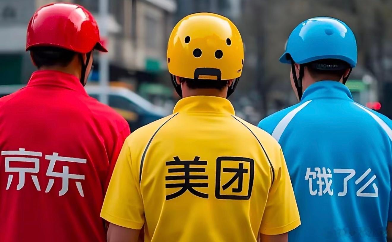 外卖这轮商战，看着是平台们狂撒钱抢用户，背后其实很值得细品。先说消费者这边，现在
