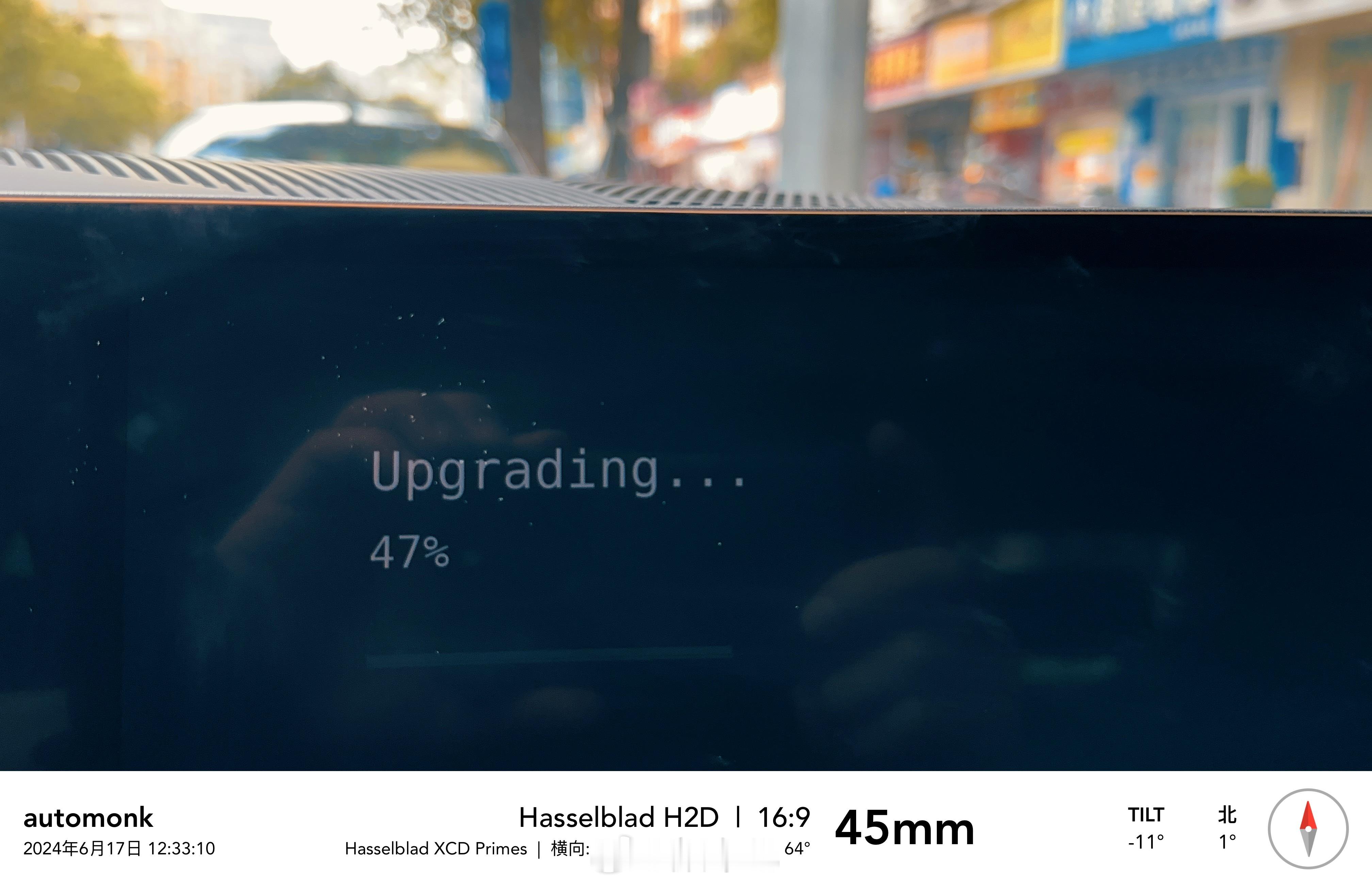 OTA升级中，顺带猜个车吧……🧐#大v聊车##亿点曝光计划# ​​​