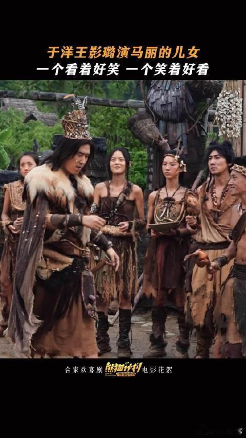 马丽于洋王影璐三模三样 马丽于洋王影璐这组合太让人惊喜啦！马丽演部落里最硬核的族