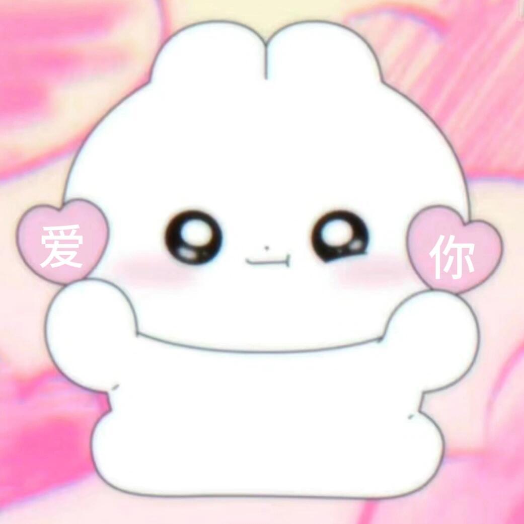 炒萌的聊天表情包表情包[超话] ​​​
