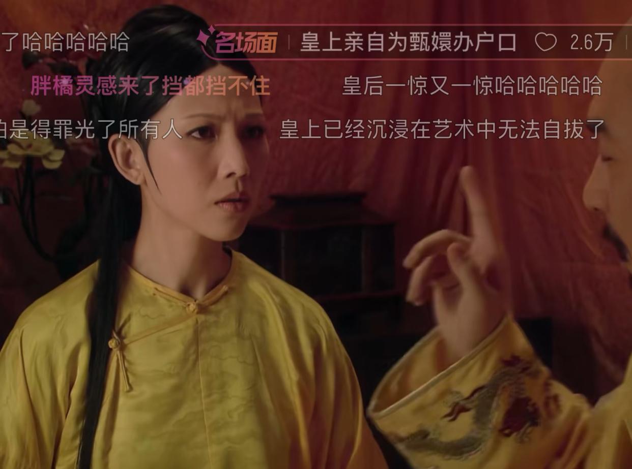 谁还没看过大胖橘沉浸式封妃弹幕，
笑死人了，
如果宜修能吐槽她肯定说，
你干脆杀