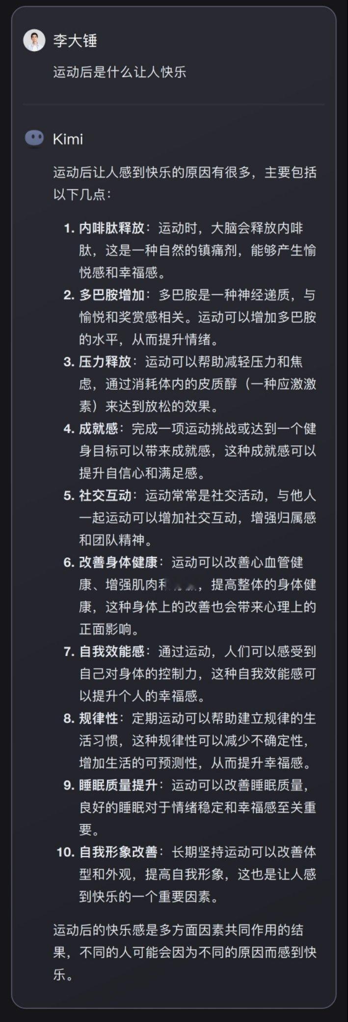 打网球实在是太快乐了[awsl]打完心情舒畅！我从小到大几乎没有从运动中获得过快