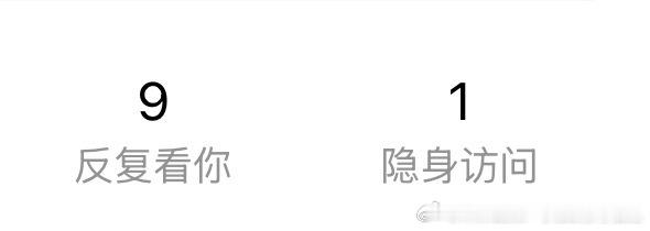 宝贝没必要 想偷吃李易峰请直接小窗我给你安利 