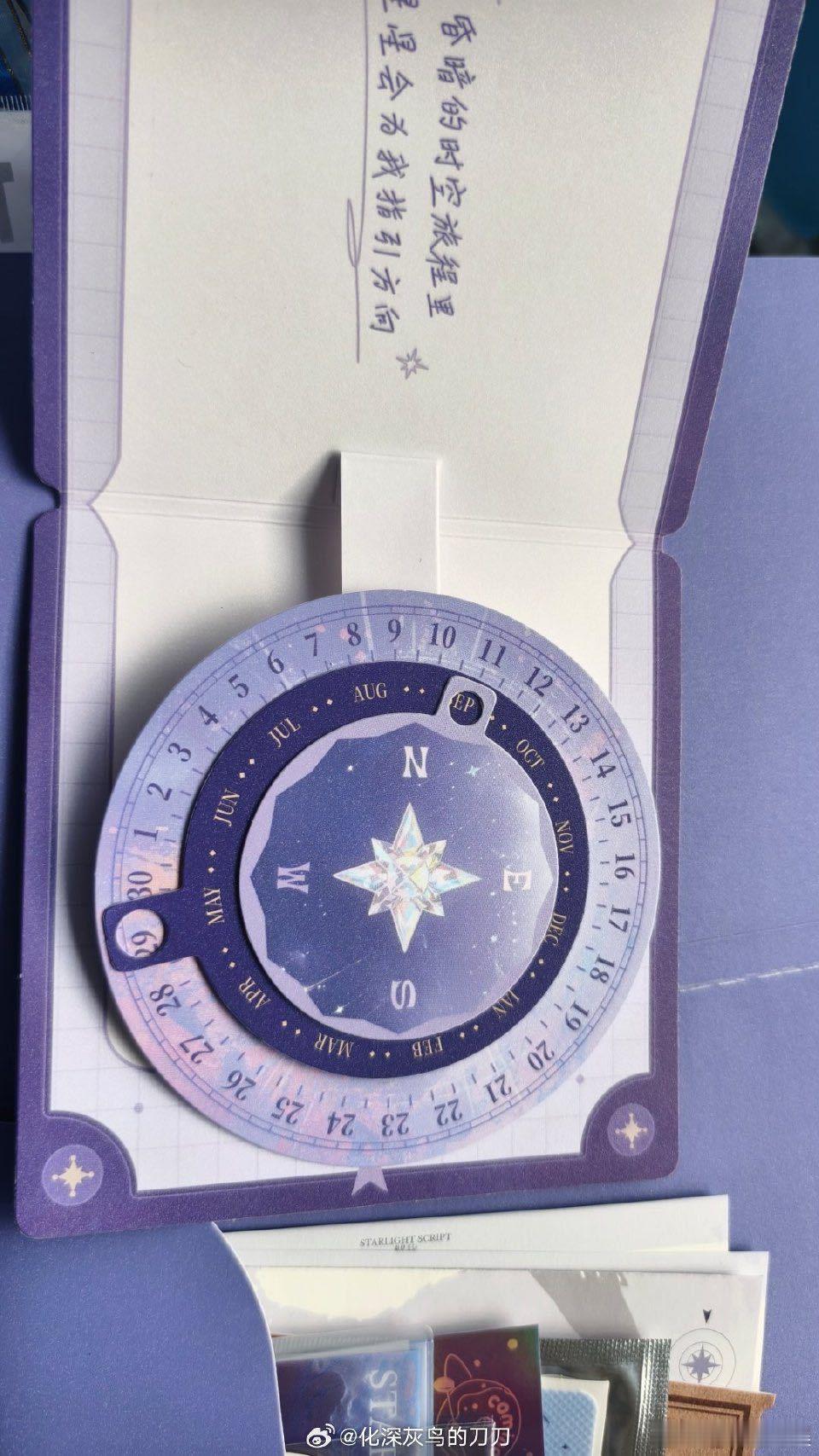 周深做米字星物料发狠忘情了 不得不说，周深在做物料这件事上太有魅力了，他那种忘情