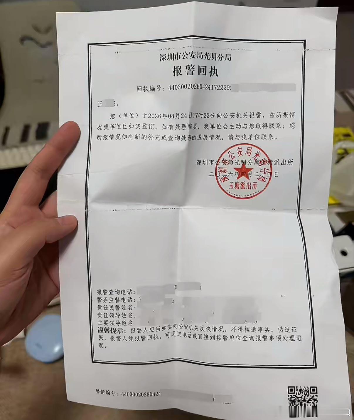 公交站劝烟冲突涉事男子已道歉下雨天，在公交站，近10人在遮阳篷下候车，一名男子在