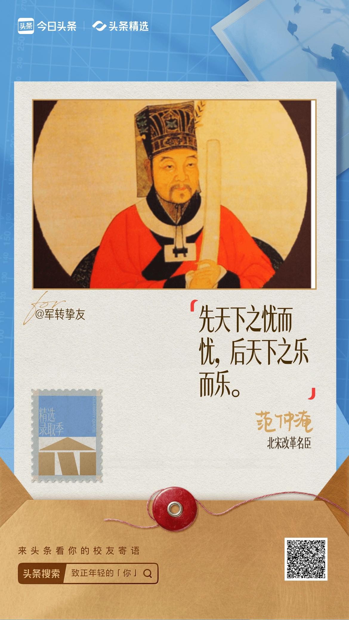 致正年轻的你