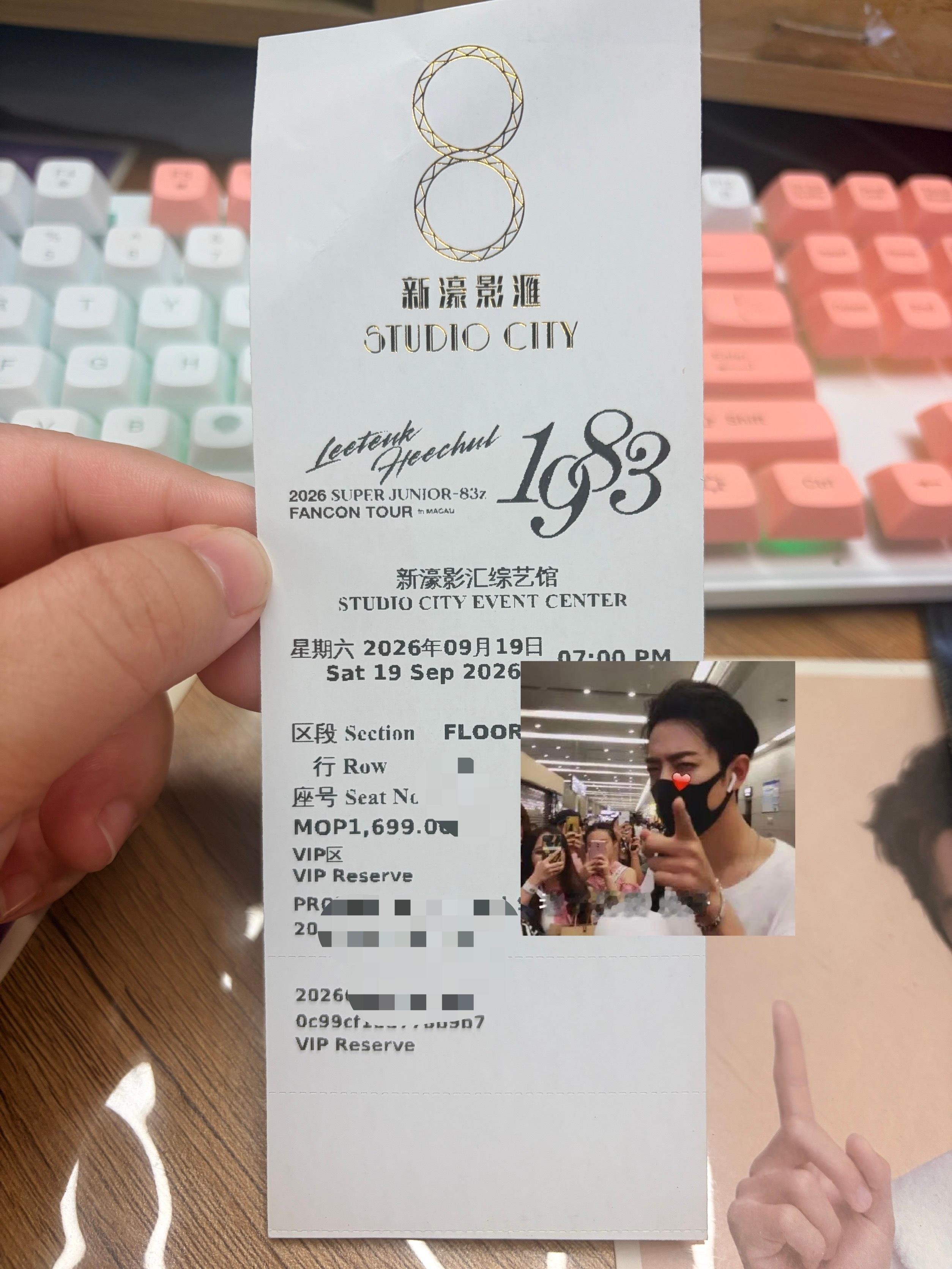 这几年习惯了电子门票，突然间收到澳门新濠影汇的门票，薄薄的一张纸！[破涕为笑][