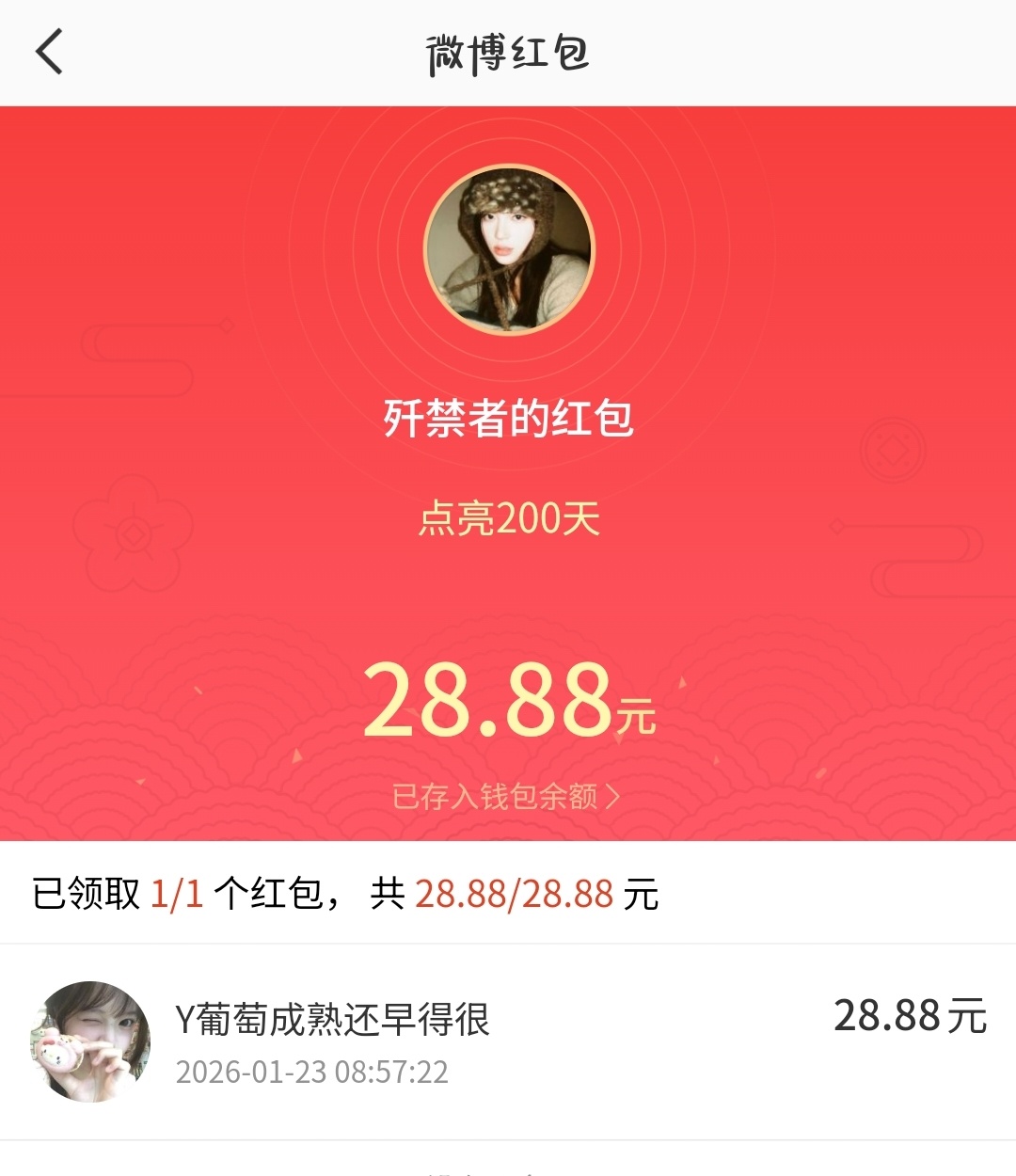 我哭哭惹欲语尿先流