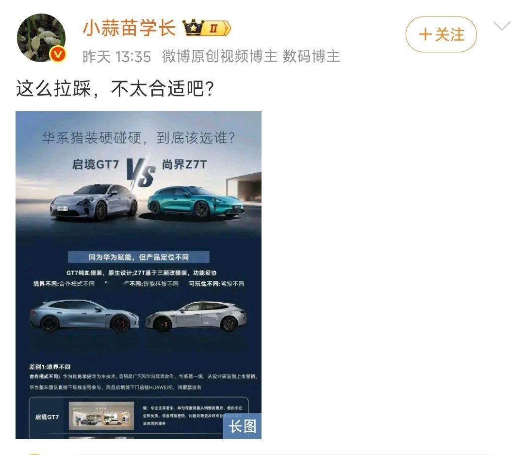 呃，原来小蒜苗还在啊