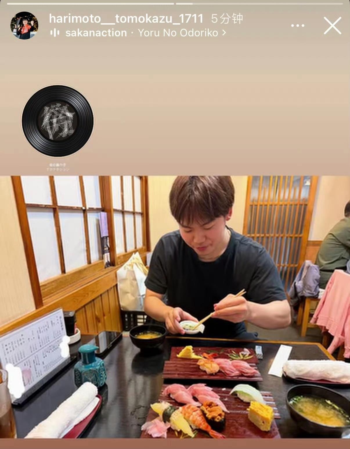 【哈利摩托带着新同事去吃寿司】张本智和的Instagram限时动态，画面里正在用