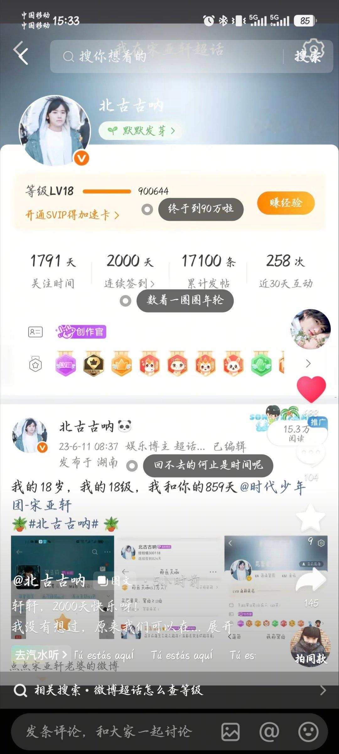 都来找我玩好吗[害羞][害羞][害羞] ​​​