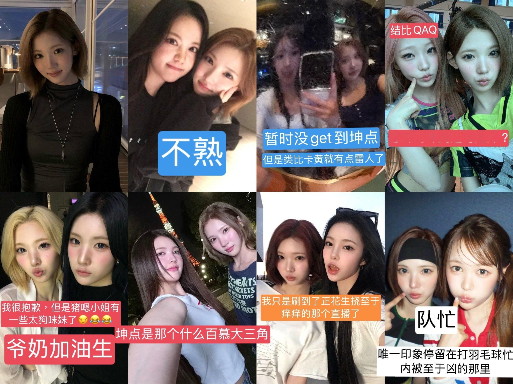嗑连嗑1.0 ​​​