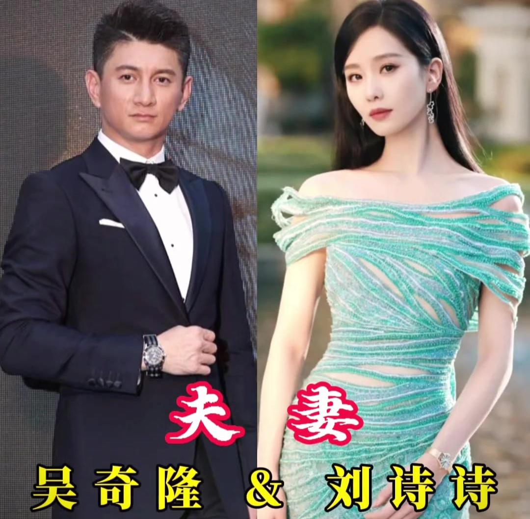 戏中人聚散无常，戏外人不离不弃。
四对荧幕佳偶，把剧本里的圆满，活成现实日常。