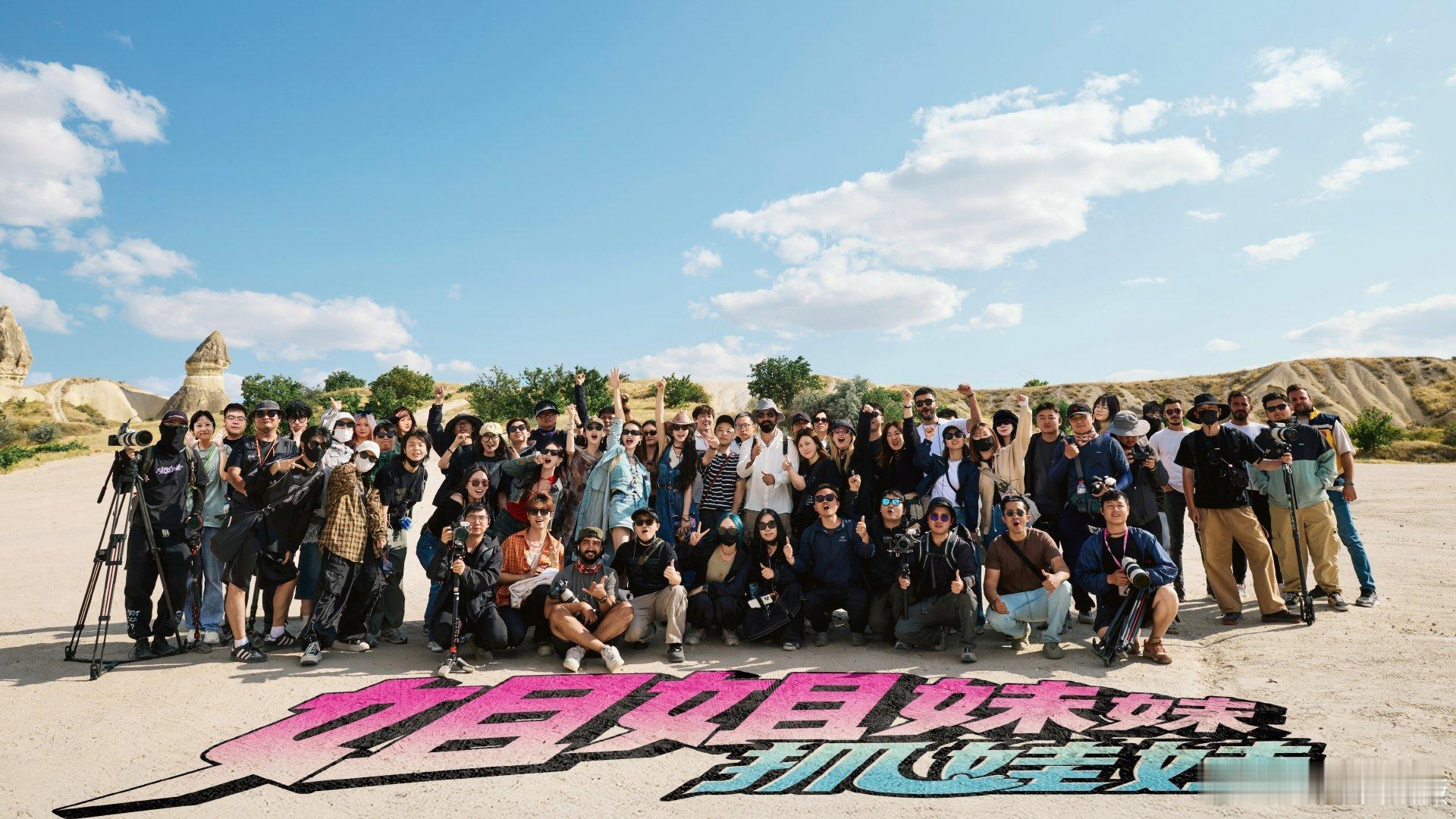 田曦薇收官plog挺好的 ​​​