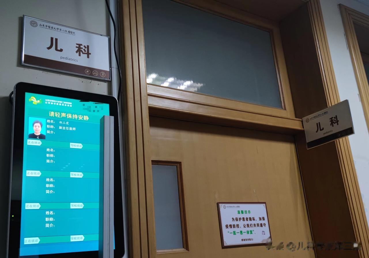 孩子脾胃差、体质弱，爱生病，不长个，该怎么办？别再病急乱投医了！我帮孩子辩证分析