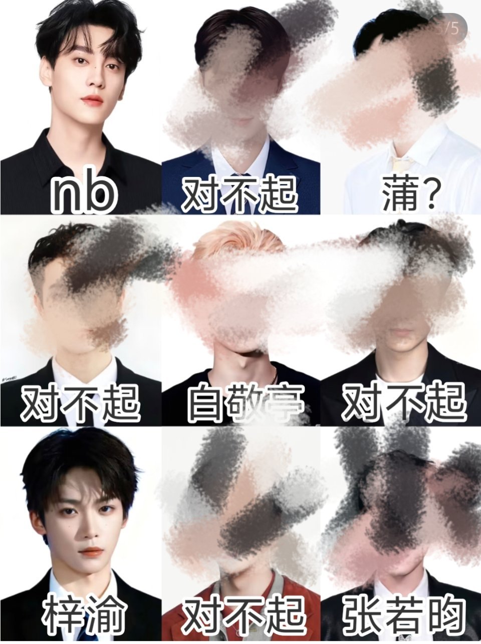 路人：nb   笑得我哈哈哈哈哈哈哈 