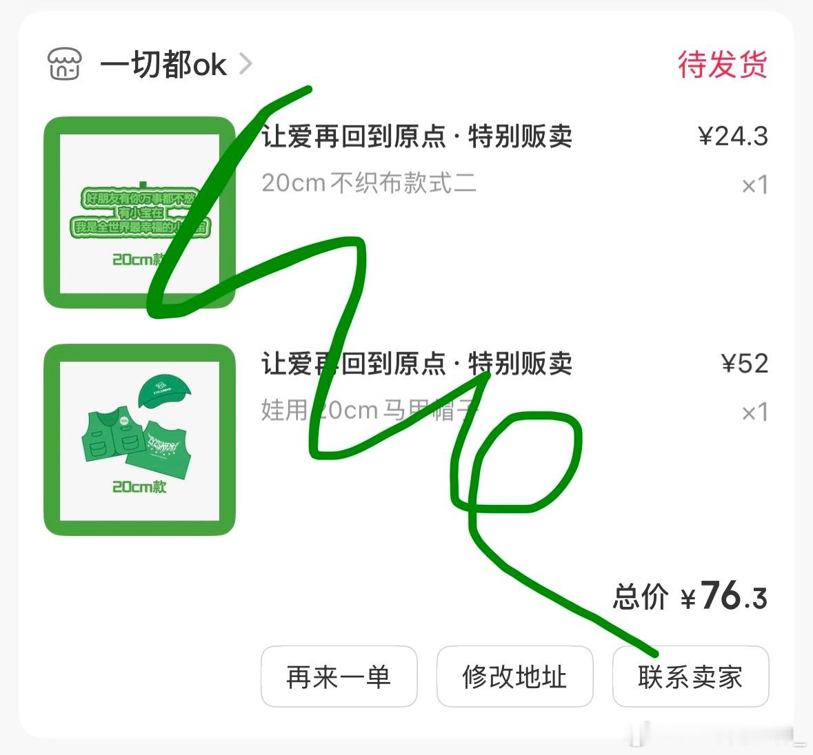 孝[手指比心] ​  ​​​