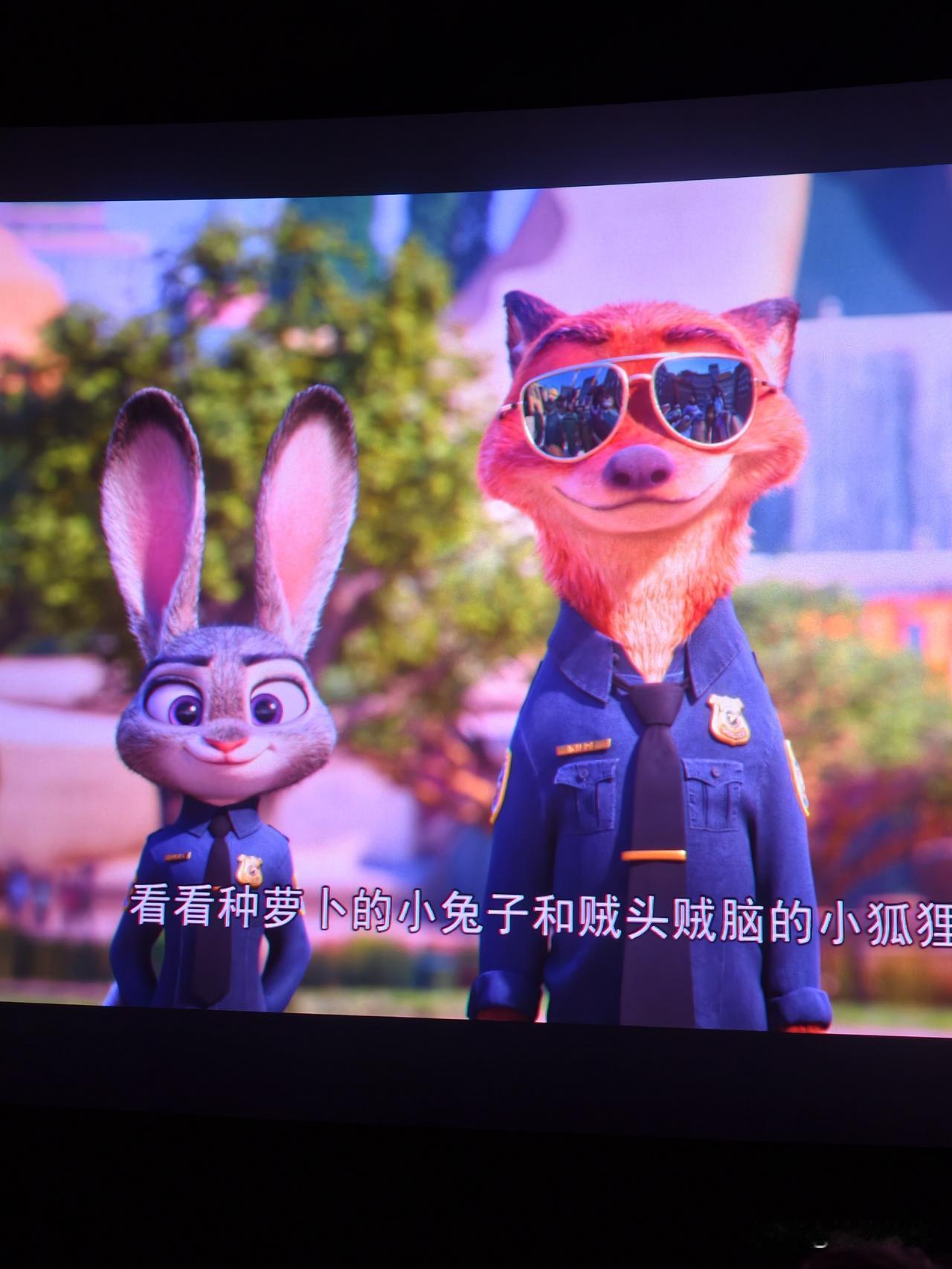 坐在满场的小年青中间，看了《疯狂动物城2》。