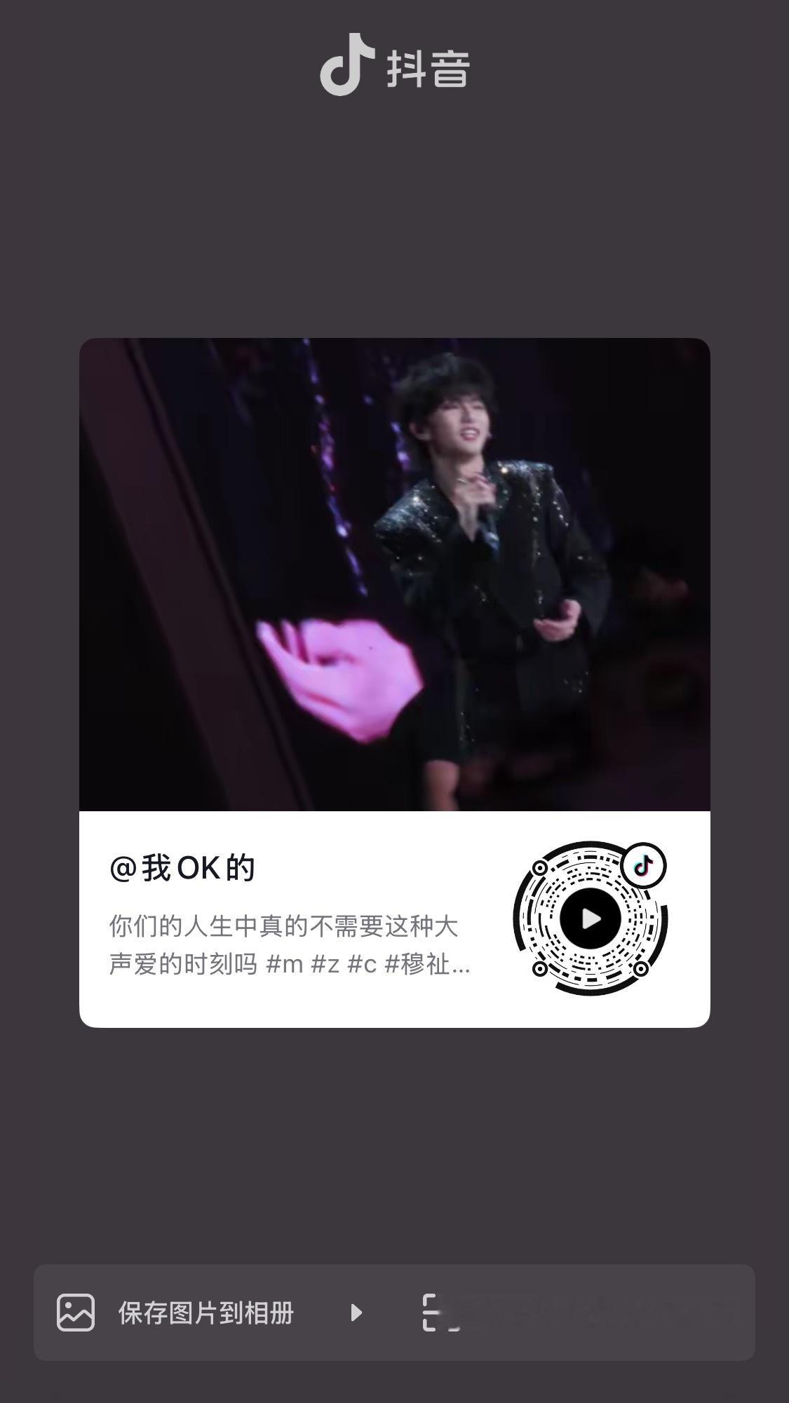 这个视频看哭了，老婆……[泪][泪] ​​​