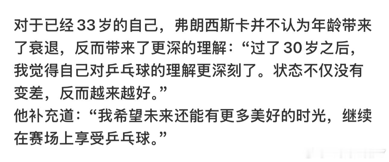 小弗都能越来越好 为什么高远不行？为什么总是有人在质疑高远不仅仅是那些xiazu