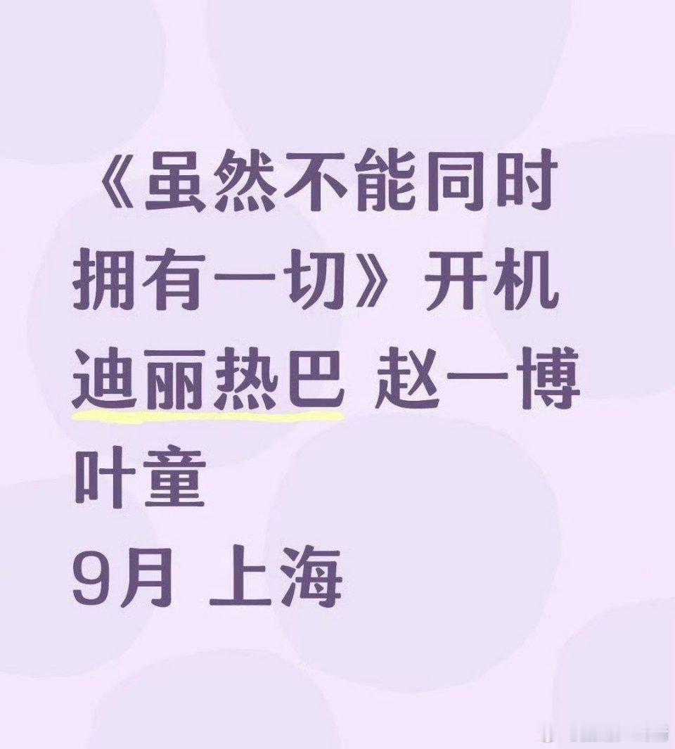 又是姐弟 ​​​