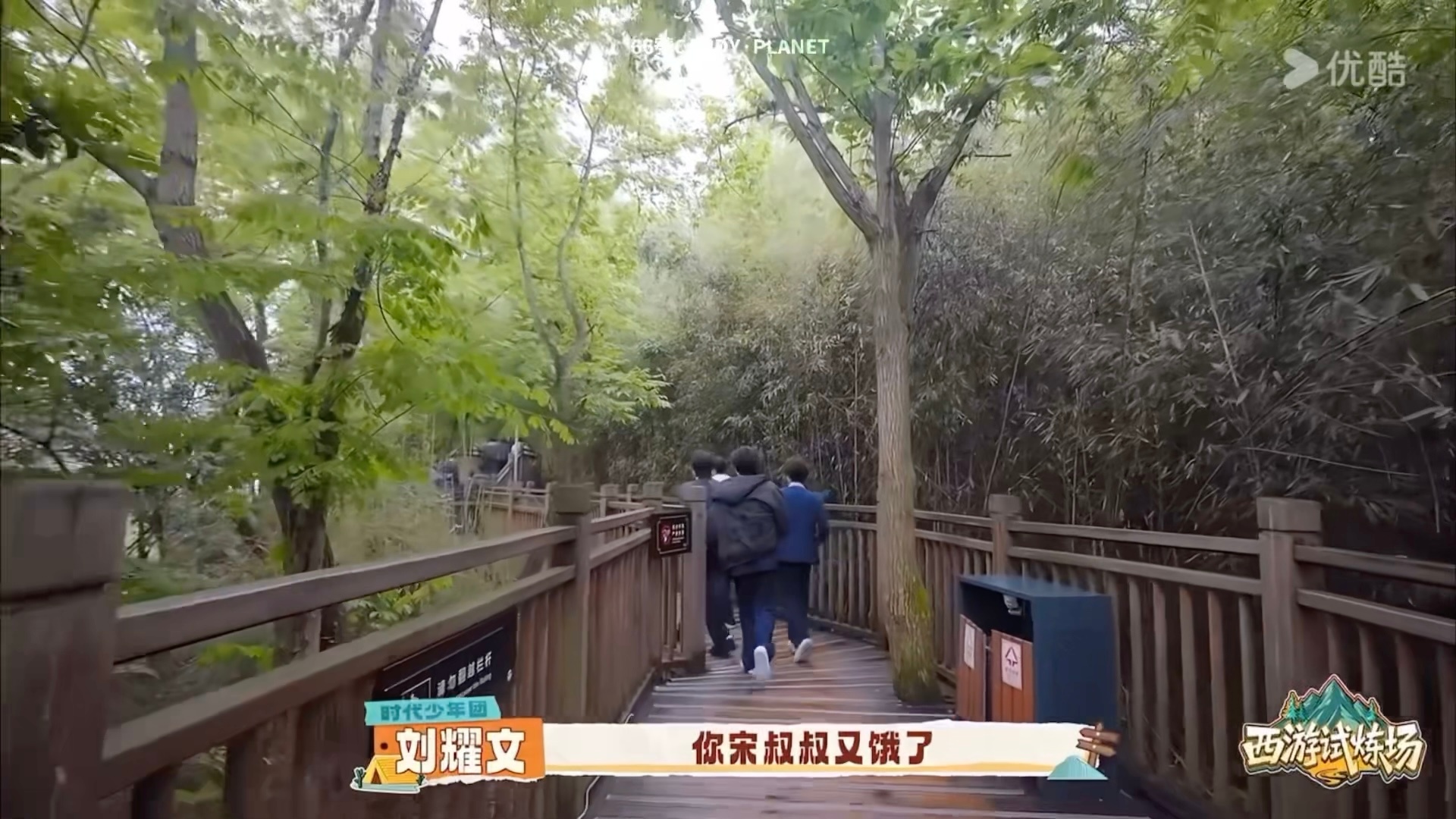 刘耀文叫宋亚轩：哥～ 亚轩～宋叔叔～孩子～ 