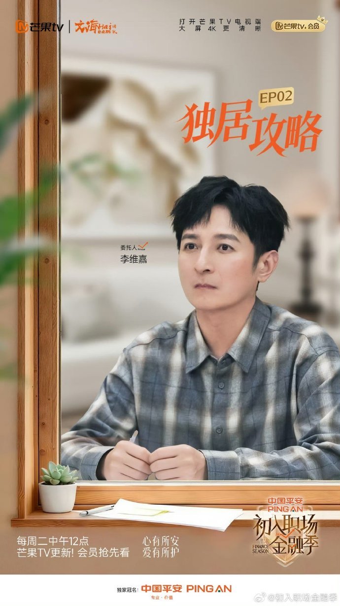 李维嘉爸爸有阿尔兹海默症初入职场金融季蔡国庆母亲、李维嘉父亲都深陷阿尔兹海默症困