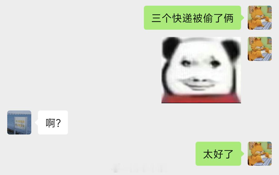 其中一个被找到了。但是另一个大概率是掉了。 