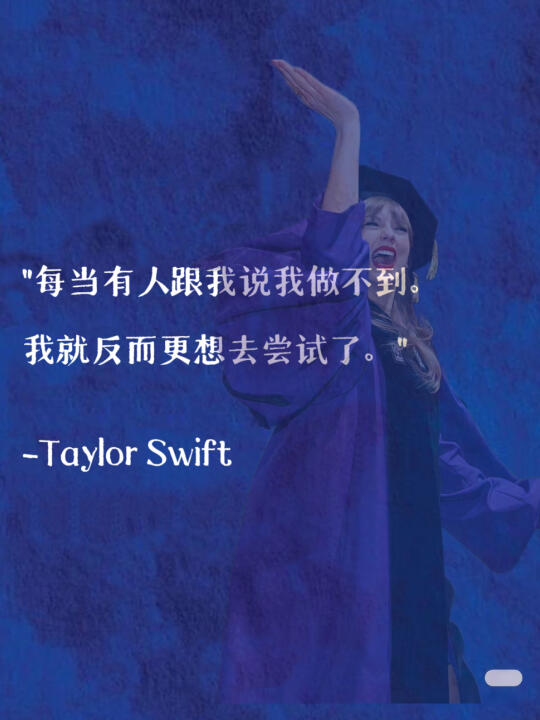 “人生海海，愿我们开怀尽兴。”👧