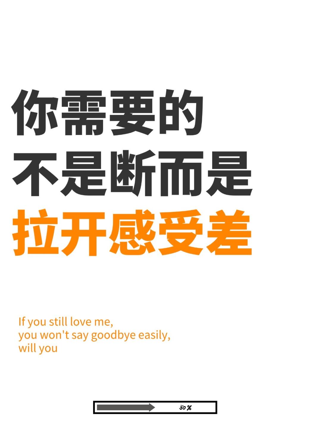 分开后，你要给对方制造强烈的失去感