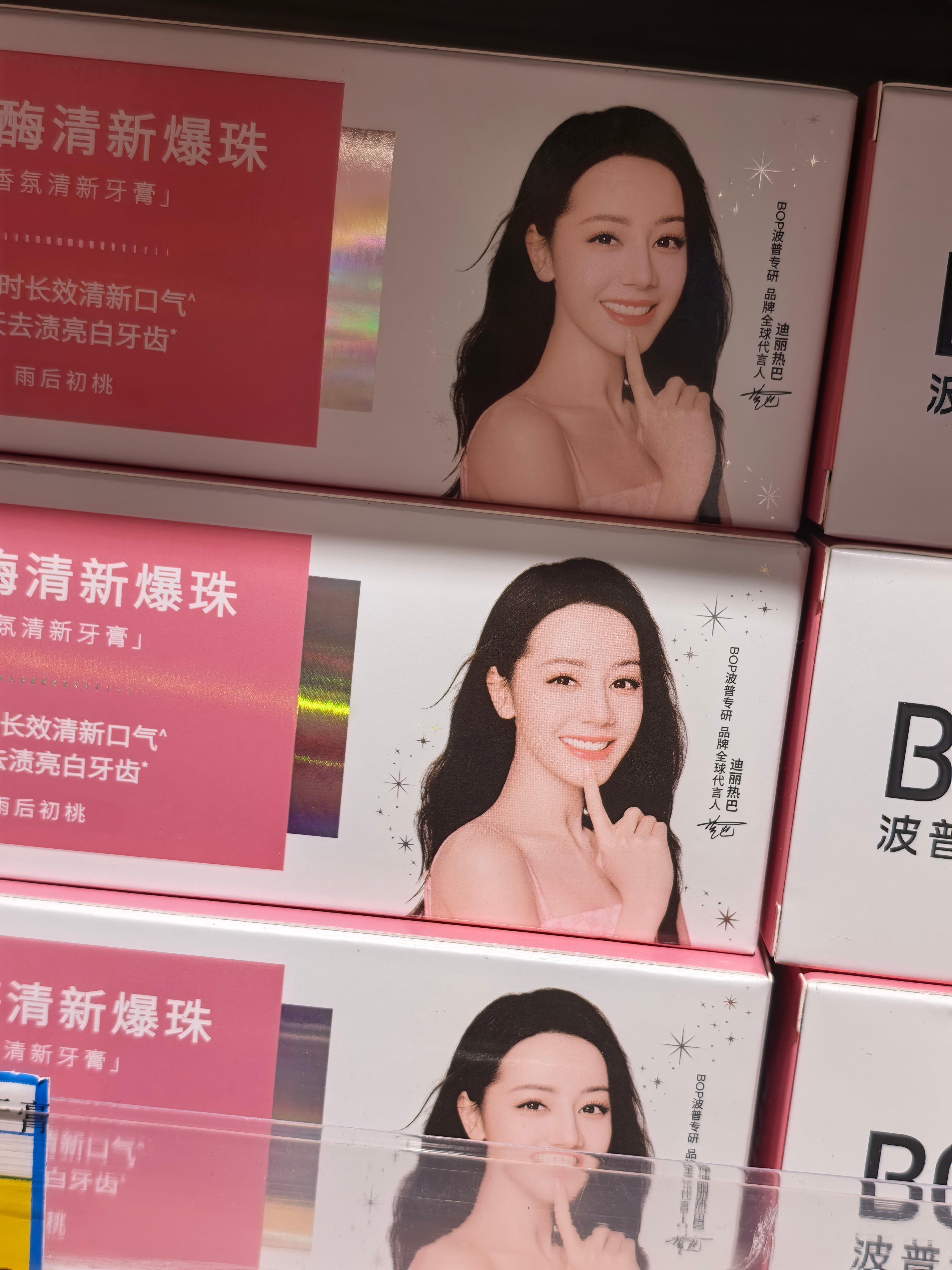 随处可见我对象[比耶] ​​​