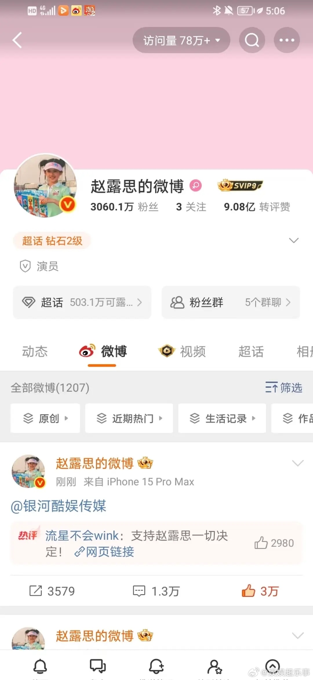 不得不说 现在真的可以看出赵露思硬刚的含金量了！ 