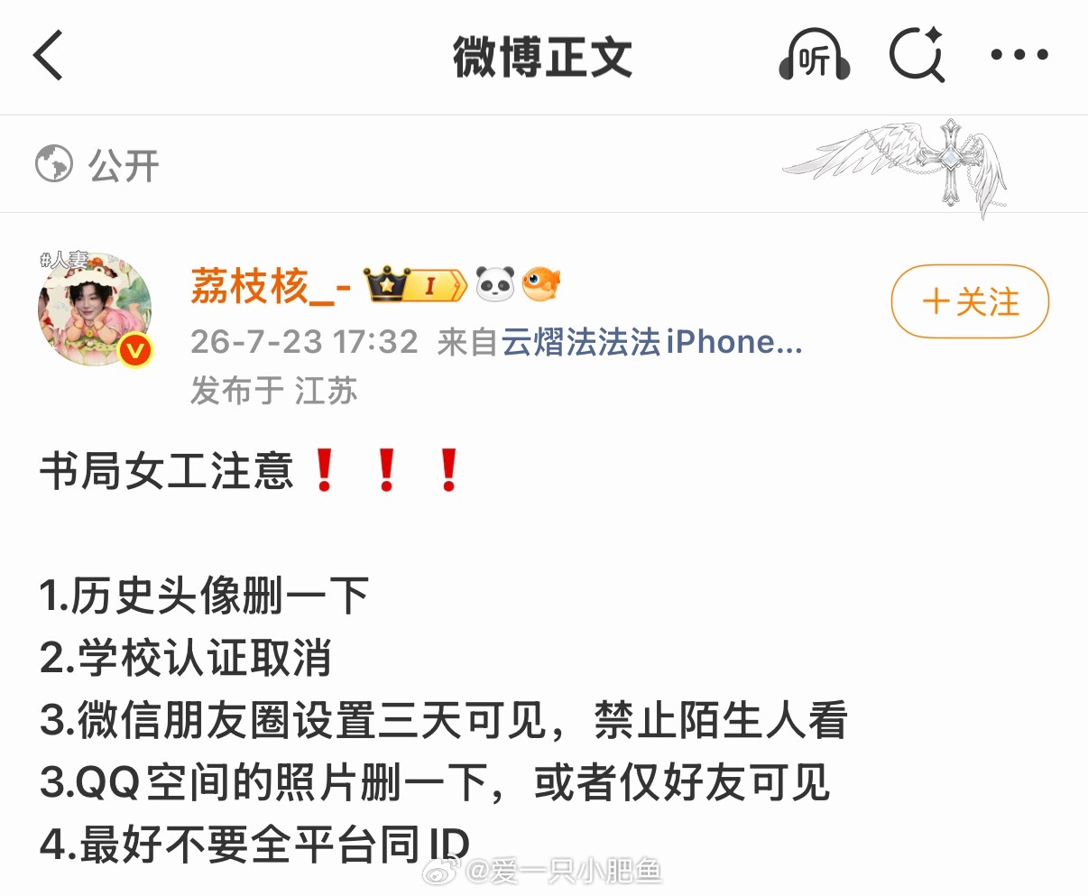 早干嘛去了 