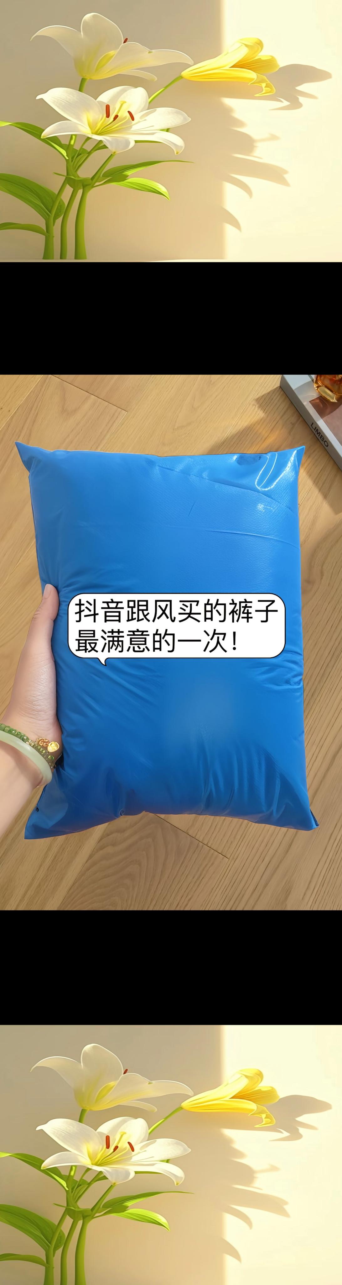 夏日刚需冰丝阔腿裤来咯✨ 小个子友好，薄款透气，宽松窄版直筒设计，九分...
