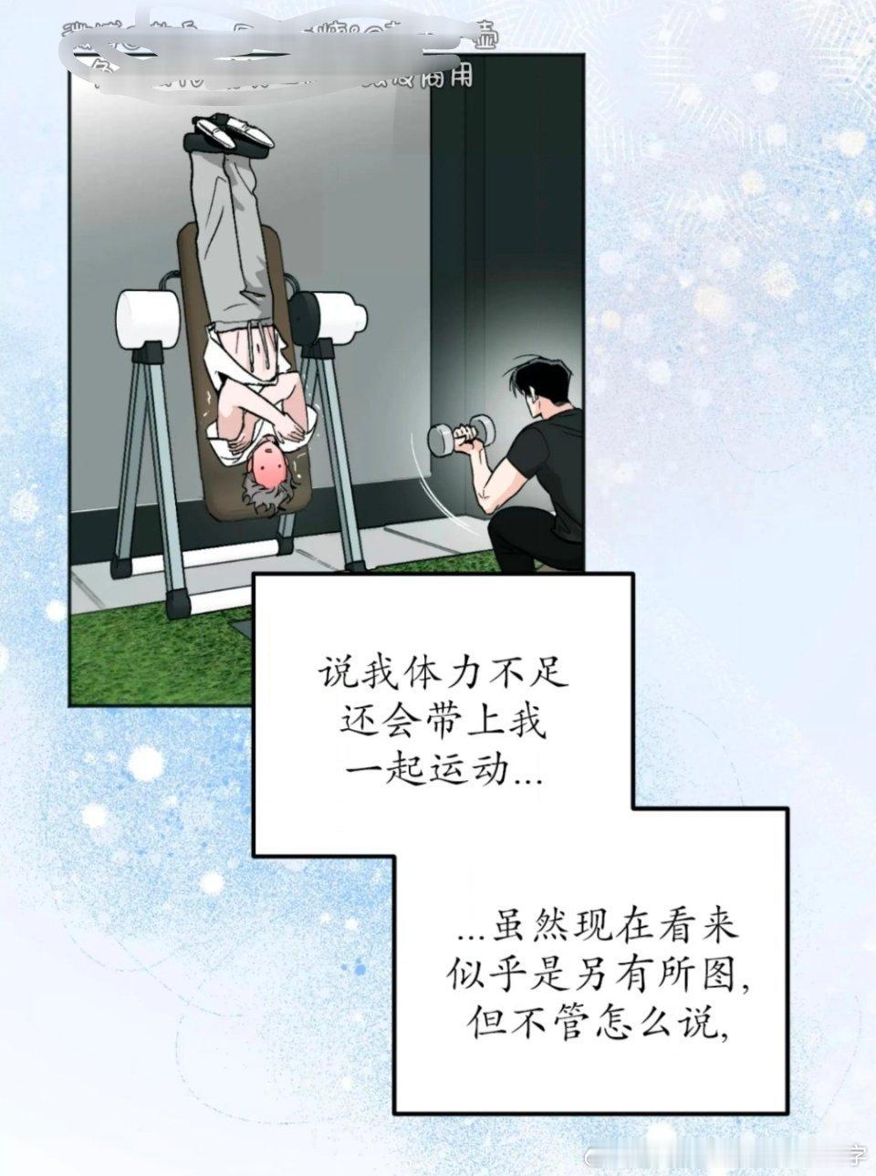 笑死我了 ​​​