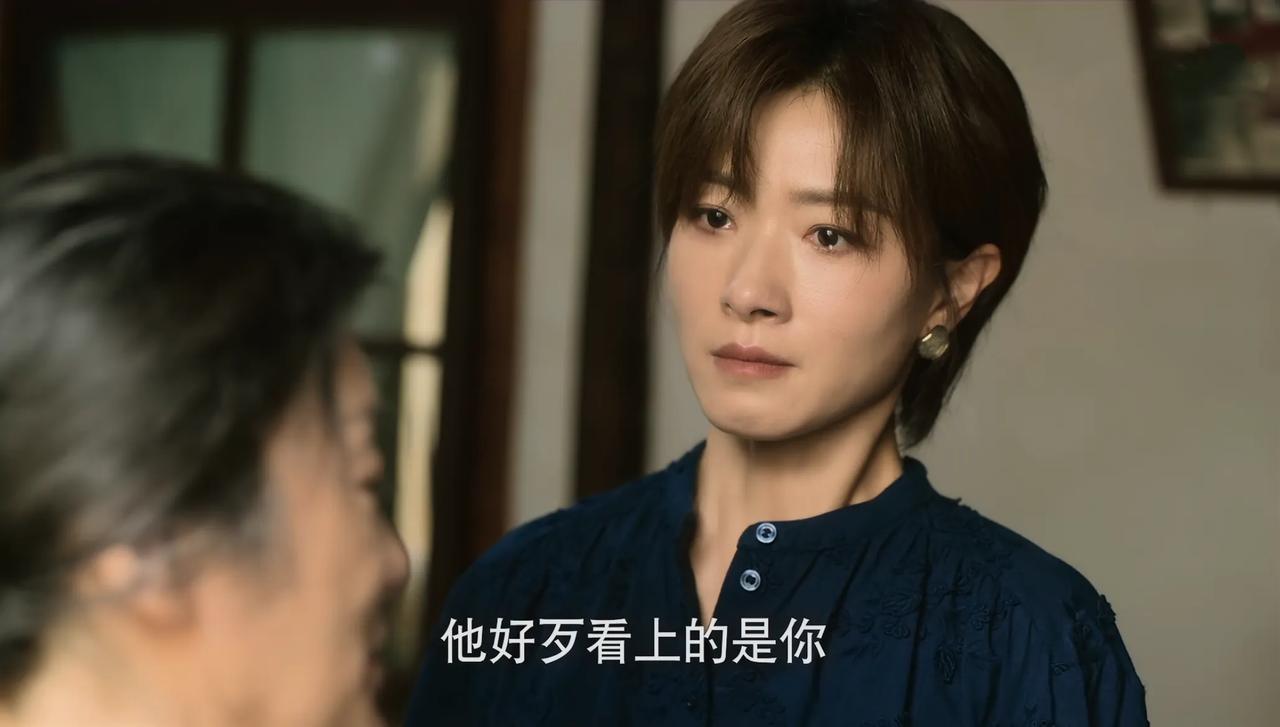 “他好歹看上的是你”这句话让人好窒息啊。

身为母亲，不仅保护不了女儿，还纵容别