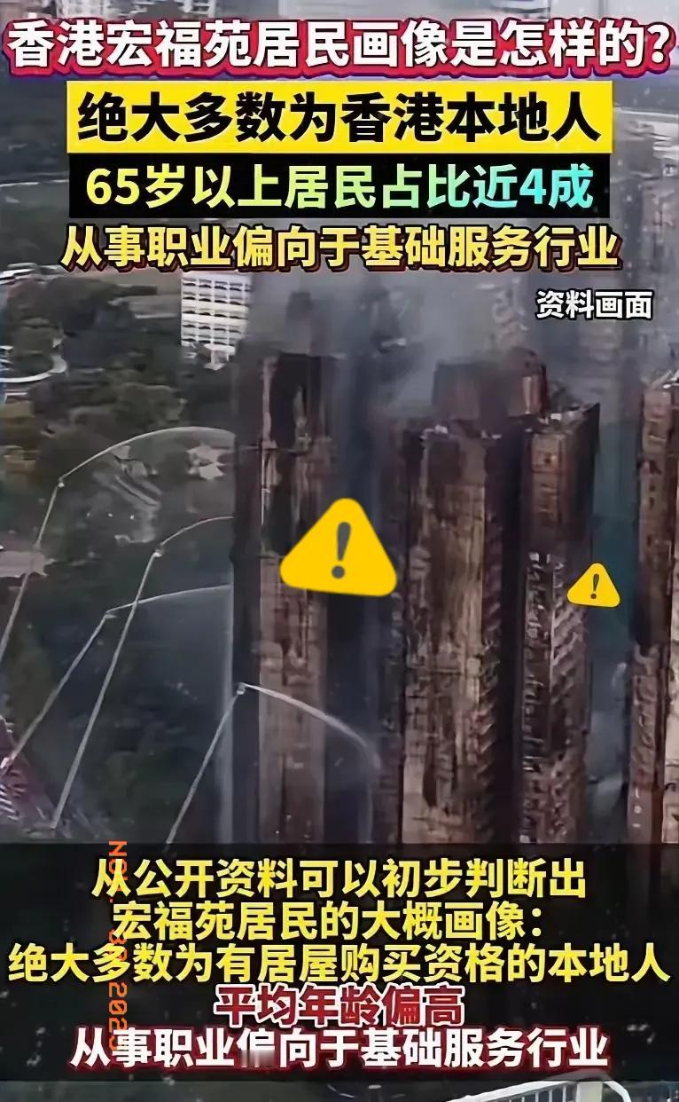 房子烧成废墟！房贷居然一分不能少还！
 
香港这场大火真的戳中了无数人的痛点！