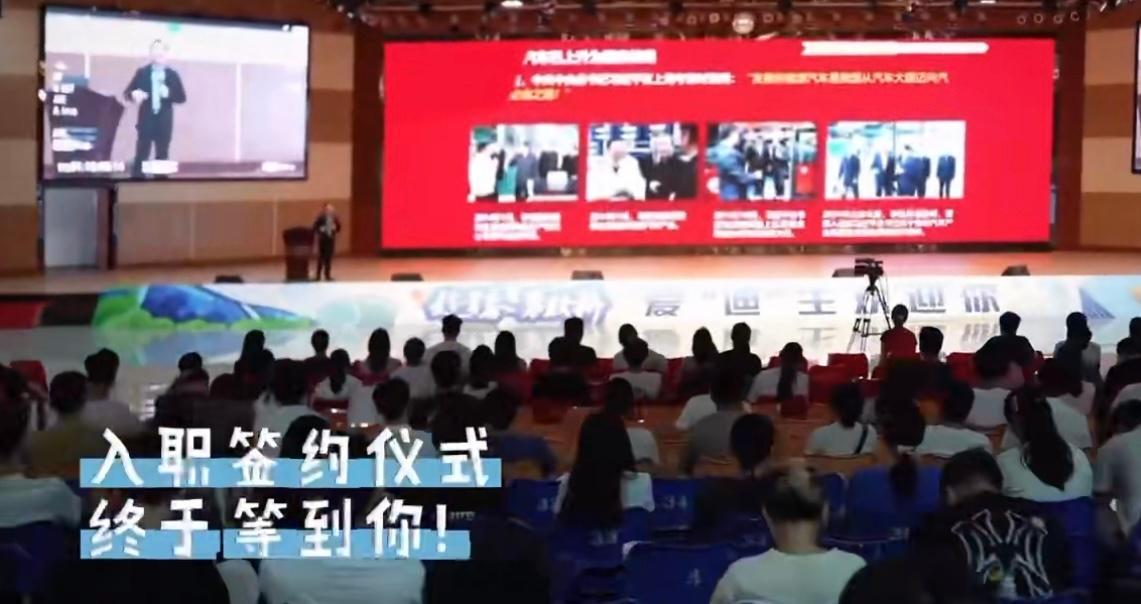 前段时间比亚迪获选了“BMC”榜单，这份榜单含金量是特别高的，只有企业的发展背后